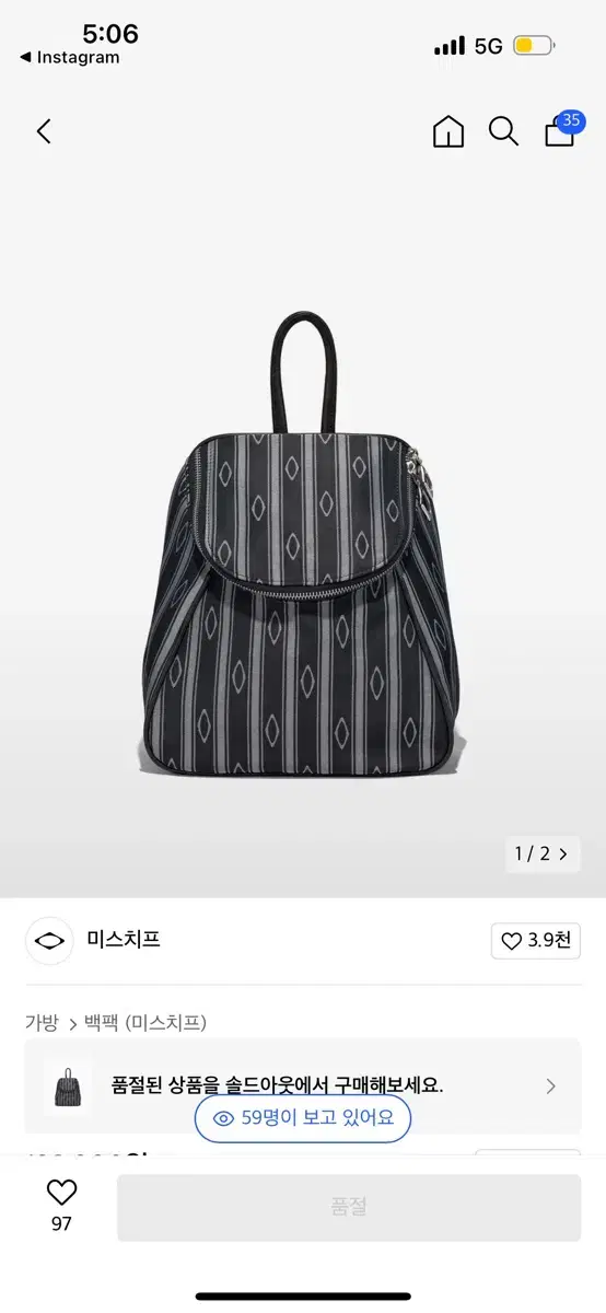 JACQUARD RUCKSACK_BLACK 파시는 분 있나요..?